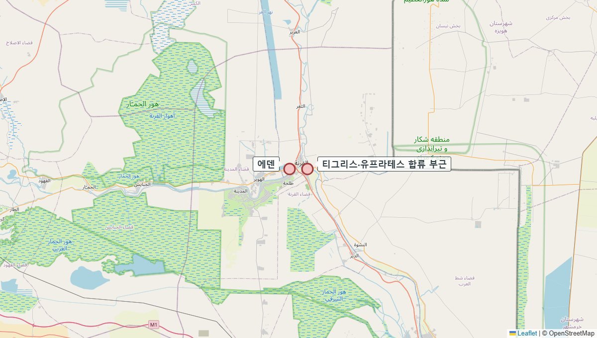창세기 1–3장 본문의 장소를 표시한 지도