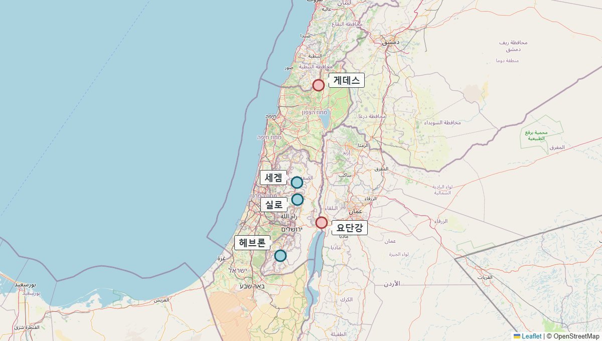 여호수아 21–23장 본문의 장소를 표시한 지도