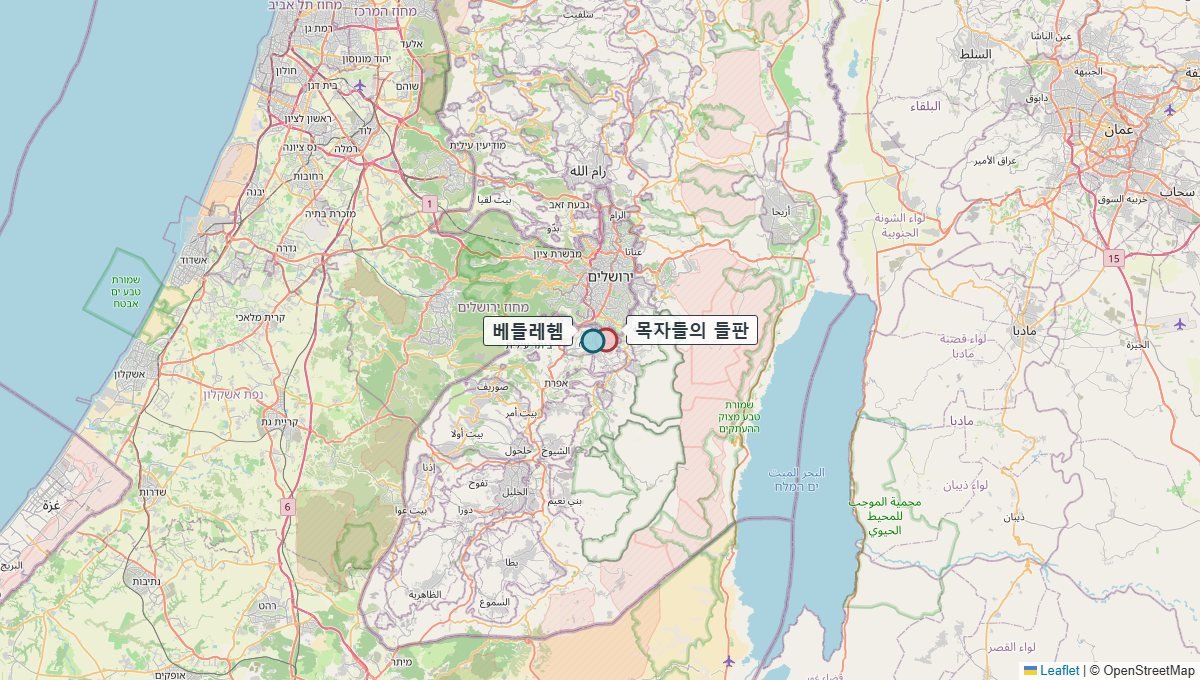 룻기 2–4장 본문의 장소를 표시한 지도