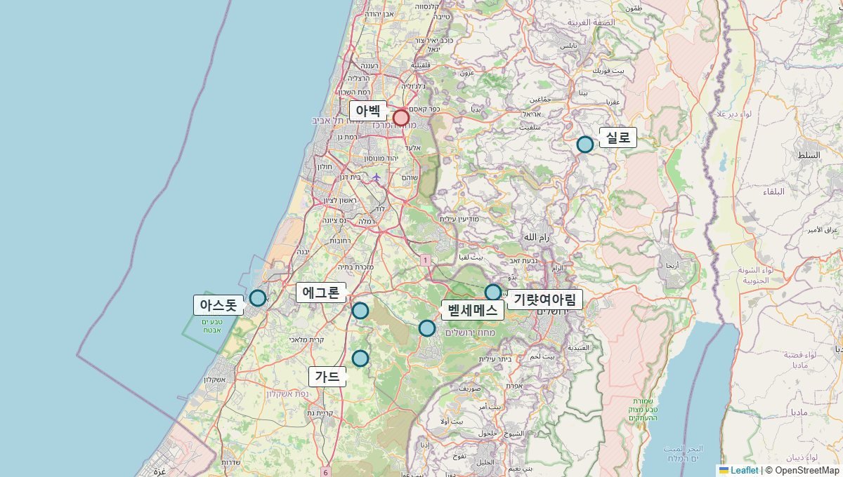 사무엘상 4–6장 본문의 장소를 표시한 지도