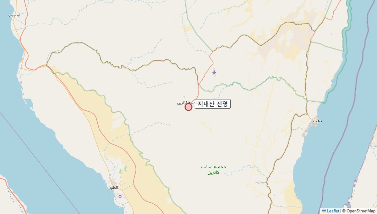 출애굽기 40장, 레위기 1–2장 본문의 장소를 표시한 지도